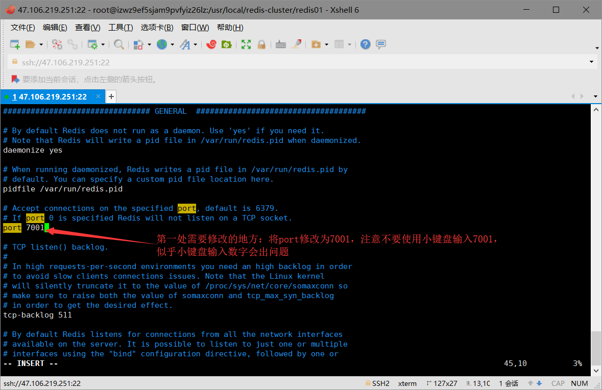 一步步详细的部署 Redis 集群