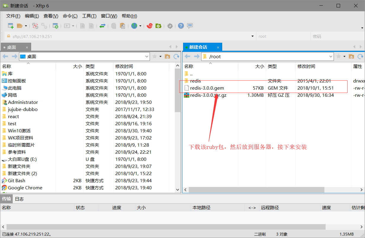 一步步详细的部署 Redis 集群