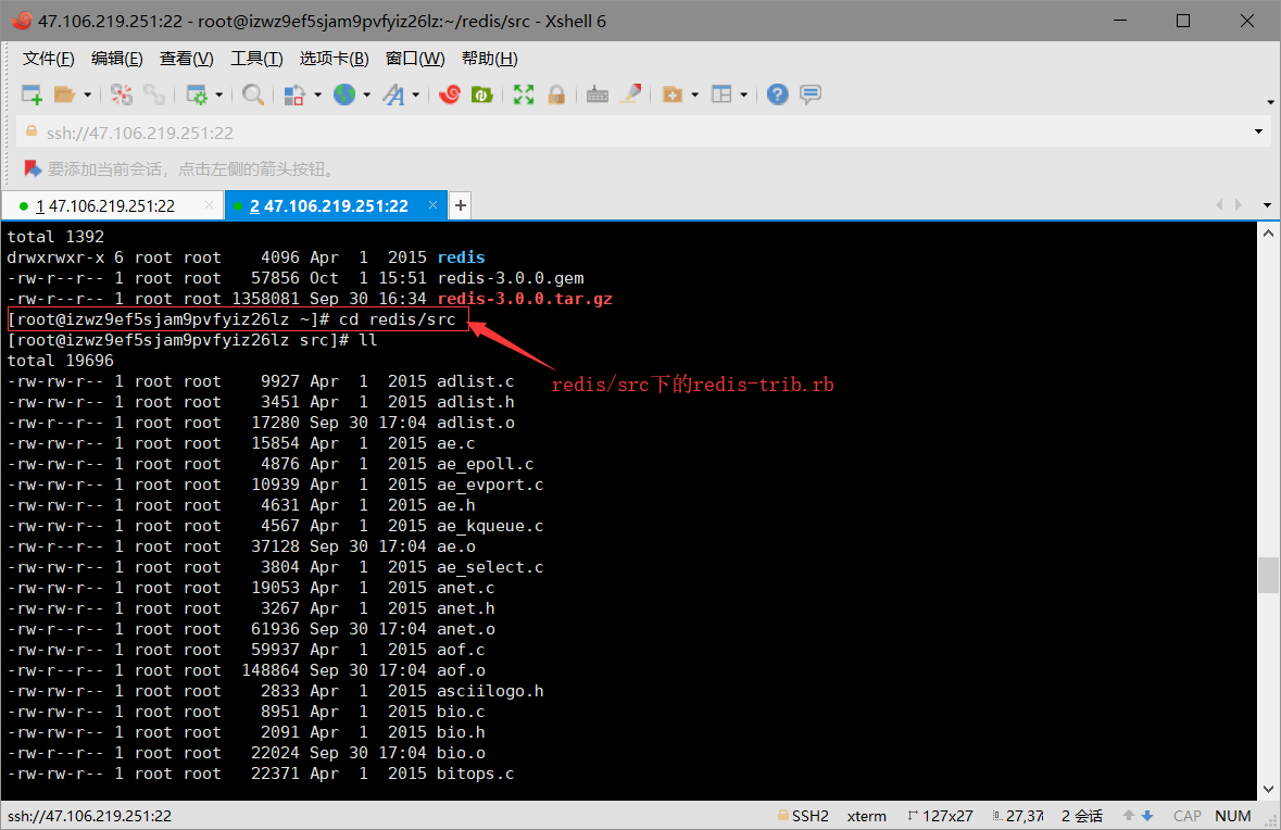 一步步详细的部署 Redis 集群